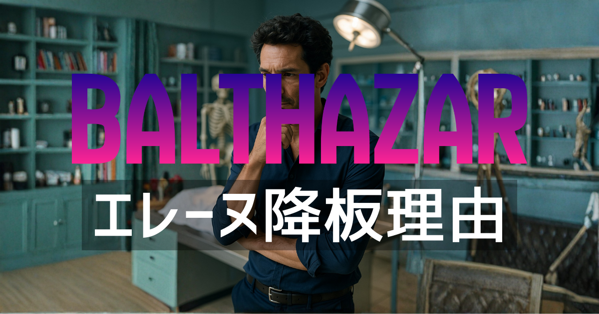 実験室風の部屋で腕を組み、考え事をする男性の絵。