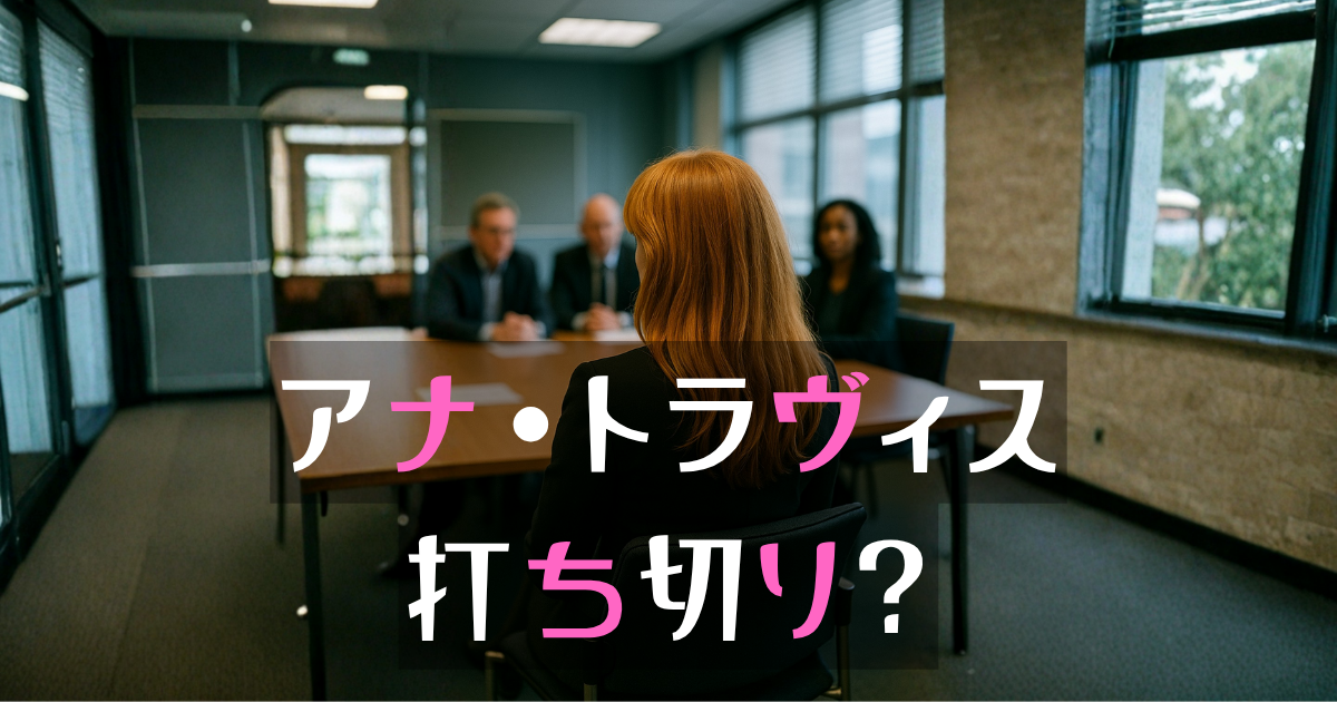 警察署の会議室で話し合う数人の刑事たちの絵