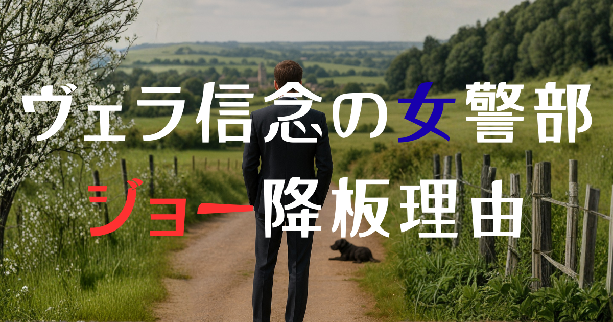 イギリスの郊外の道に男性がスーツ姿で佇んでいる絵