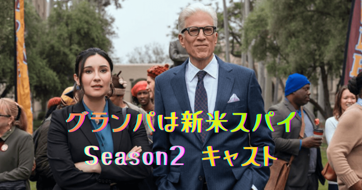 テッド・ダンソンとライラ・リッチクリーク・エストラーダの写真。